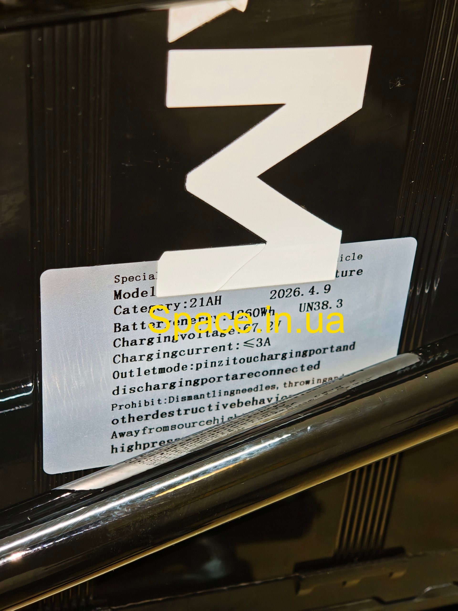 Електровелосипед вантажний E KAM KM-E62 (2000W, 60V 30Ah, 16", до 200 кг, до 85 км)