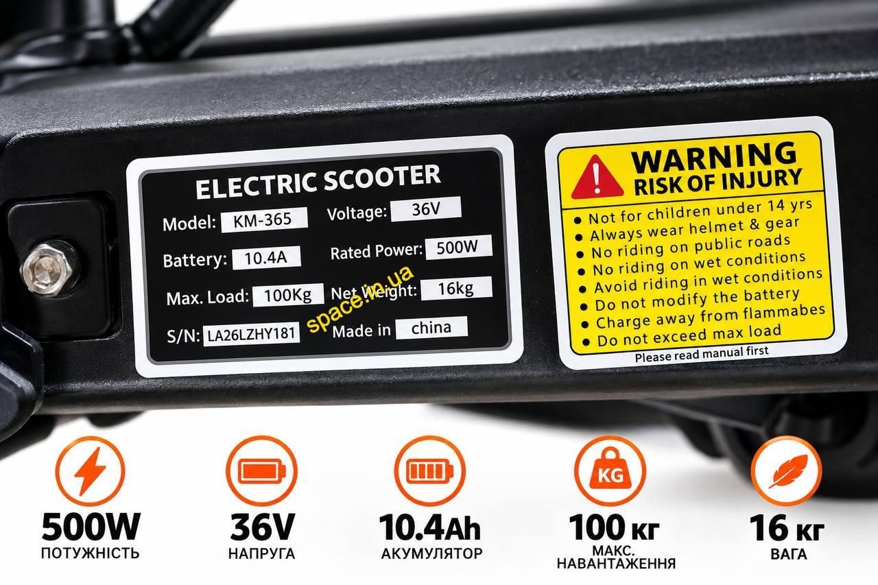 Електросамокат E-KAM KM-365 500W 36V 10.4Ah, до 45 км/год, запас ходу до 40 км + шолом і сумка