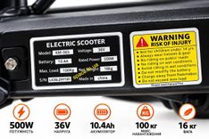 Електросамокат E-KAM KM-365 500W 36V 10.4Ah, до 45 км/год, запас ходу до 40 км + шолом і сумка